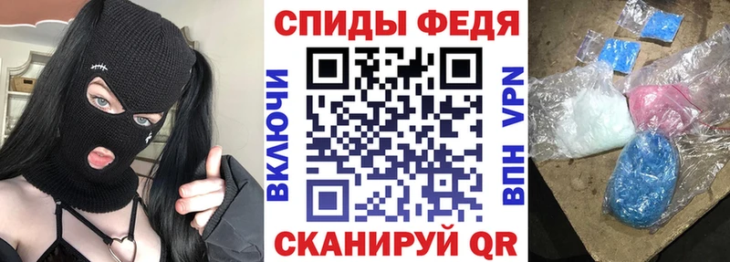 АМФЕТАМИН VHQ  Опочка 