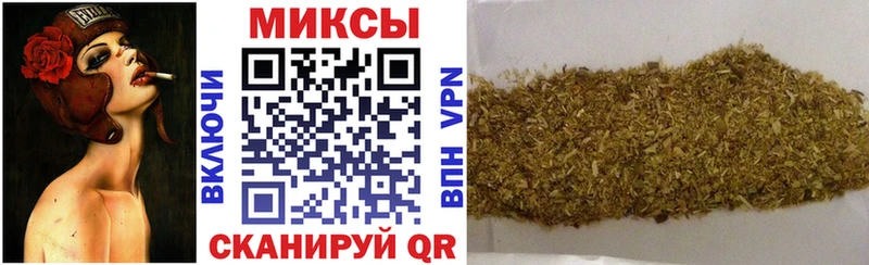 БУТИРАТ бутандиол где найти наркотики Опочка
