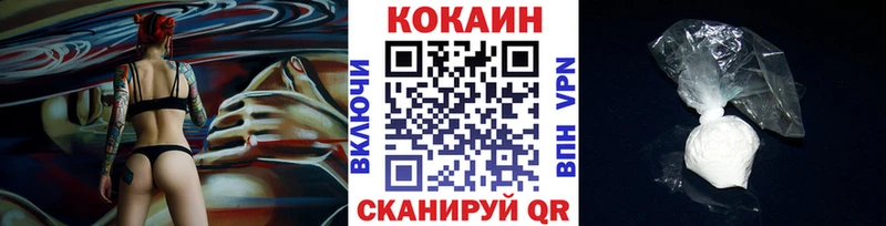 Кокаин FishScale  KRAKEN как зайти  Опочка 