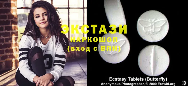 Ecstasy 99%  Опочка 