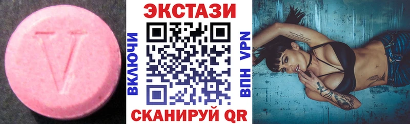 ЭКСТАЗИ Cube  OMG как войти  Опочка  купить закладку 