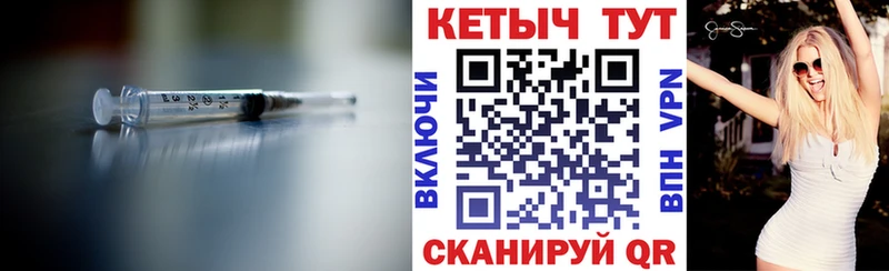 Кетамин VHQ даркнет сайт Опочка