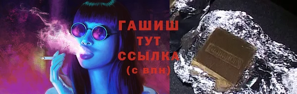меф VHQ Михайловск
