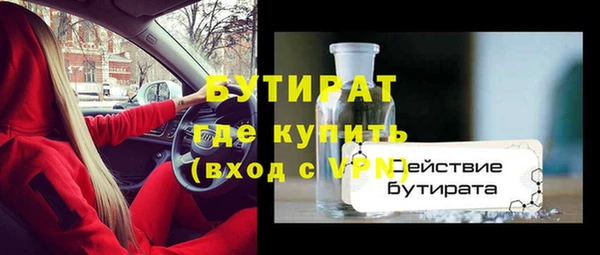 альфа пвп VHQ Алапаевск