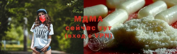 мдма Бугульма