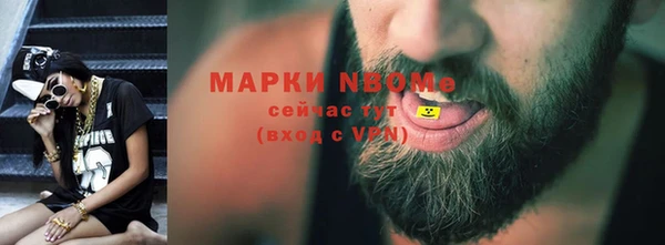 альфа пвп VHQ Алапаевск