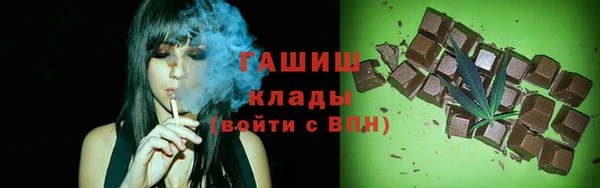 альфа пвп VHQ Алапаевск