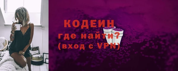 альфа пвп VHQ Алапаевск