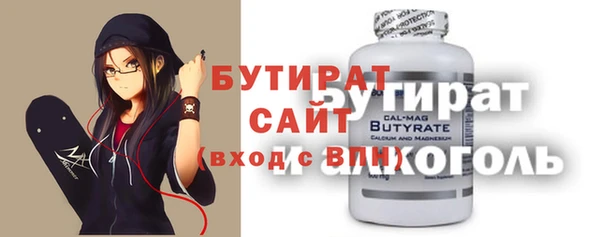 молекула духа Медвежьегорск