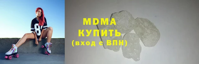 марки nbome Новоульяновск