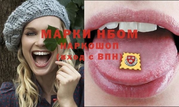 альфа пвп VHQ Алапаевск