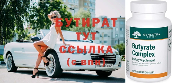 альфа пвп VHQ Алапаевск