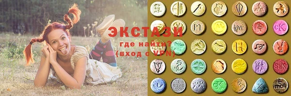 альфа пвп VHQ Алапаевск