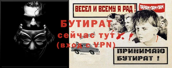прущие грибы Алагир