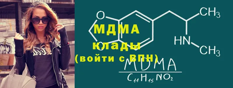 MDMA VHQ  что такое наркотик  MEGA   Опочка 