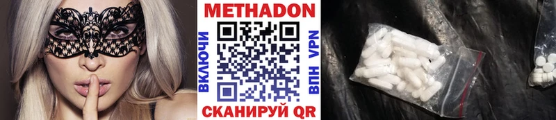 где купить наркотик  Опочка  KRAKEN рабочий сайт  Метадон VHQ 