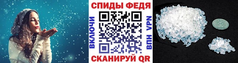 Метамфетамин мет  цена наркотик  Опочка 