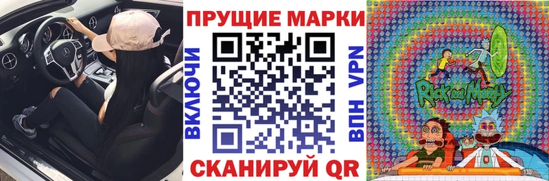 omg зеркало  купить наркотики сайты  Опочка  Марки 25I-NBOMe 1,8мг 